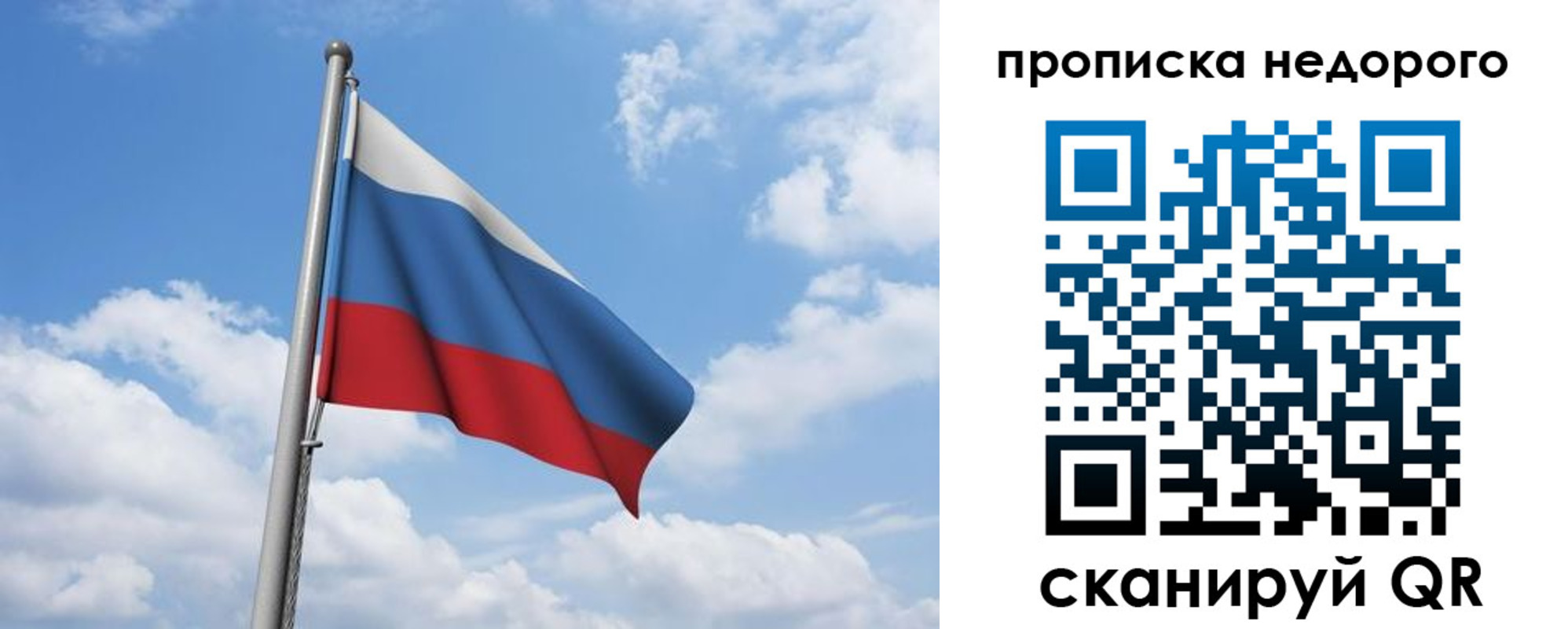 найти адрес прописки в Заречном