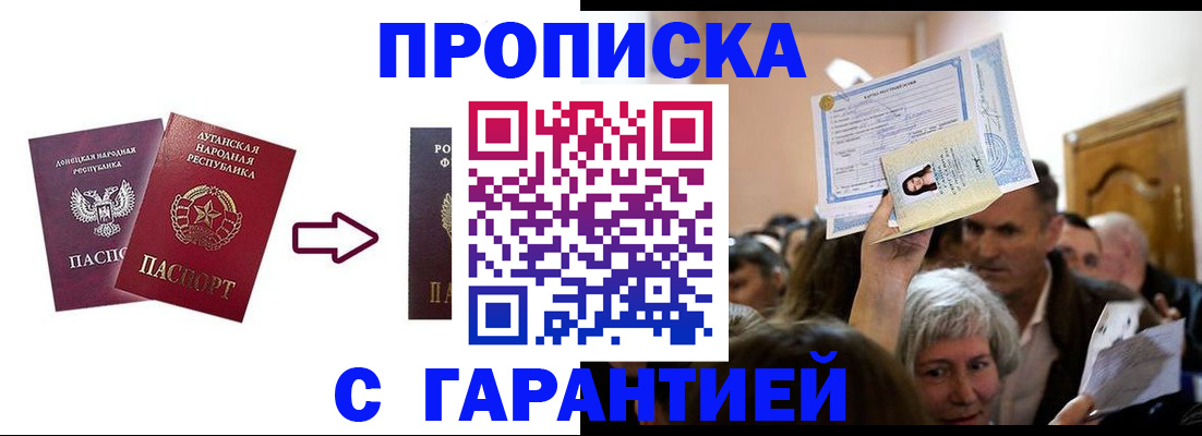 найти адрес прописки в Заречном
